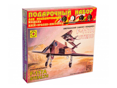 Моделист ПН207211-1 Моделист ПН207211-1