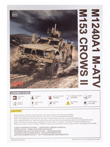 RM-5052 RFM Американский бронеавтомобиль M1240A1 M-ATV (с д/у модулем M153 CROWS II) (1:35)