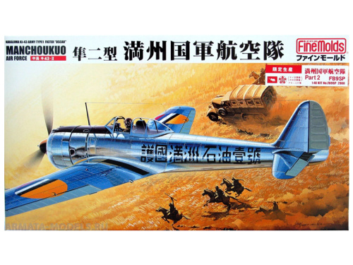 FB 9SP FineMolds Тактический истребитель Nakajima KI-43 Type 1 Fighter "Oscar" Manchoukuo Air Force 