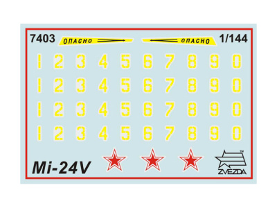 Zvezda-7403-3 Zvezda-7403-3