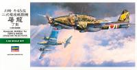 19195 Hasegawa Самолет KI45 KAI TEI TORYU (NICK) (1:48)