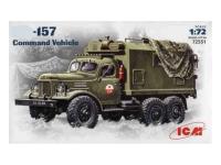 72551 ICM Z&L-157, подвижный командный пункт (1:72)