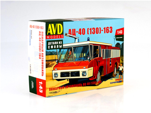 1363 AVD Models Пожарный автомобиль АЦ-40 (130)-163 (1:43)