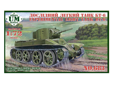 UMT-683