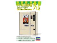 62012 Hasegawa Торговый автомат Nostalgic vending machine (1:12)