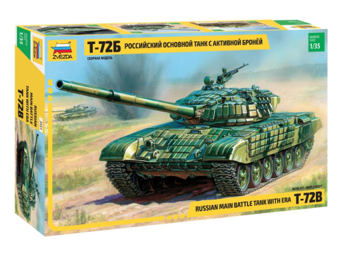 3551 Звезда Танк Т-72Б с активной броней (1:35)