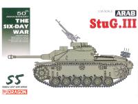3601 Dragon САУ StuG.III Ausf.G Арабской армии (Шестидневная война) (1:35)