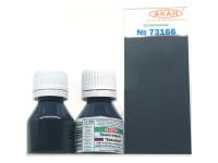 73166 АКАН СССР-Россия Тёмно-серая, "Баклажан" (заводской образец цвета), 10 мл. 73166 АКАН СССР-Россия Тёмно-серая, "Баклажан" (заводской образец цвета), 10 мл.