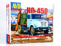 1258 KIT AVD Models Контейнерный мусоровоз КО-450 (4333) (1:43)