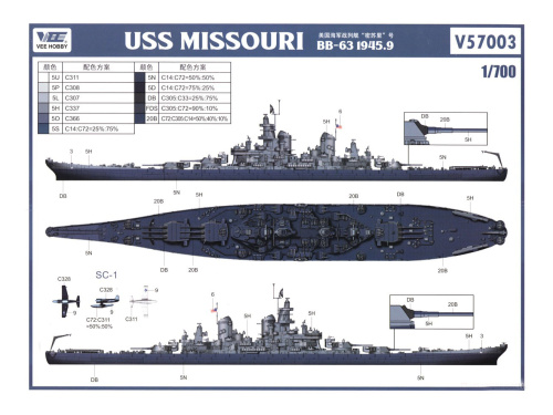 E57003 Vee Hobby Линкор USS Missouri DX BB-63 1945.9 (1:700)