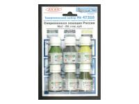 47310 АКАН Набор: Современная авиация России: МиГ-29; СМТ; КУБ. (6 шт.)