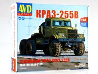 1346 AVD Models Седельный тягач КРАЗ-255В (1:43)