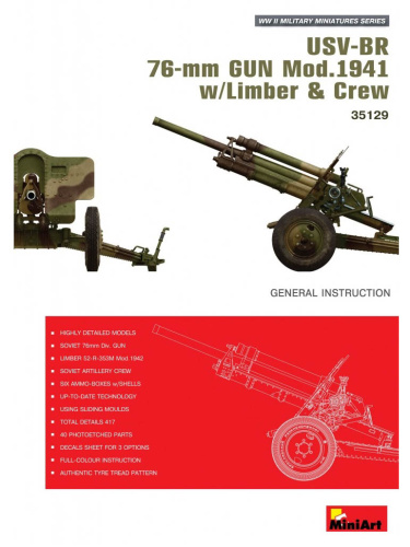 35129 MiniArt Советская пушка УСВ-БР 76-мм обр. 1941 с артиллерийским передком и расчетом (1:35)