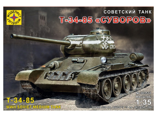303532 Моделист Советский средний танк Т-34-85 "Суворов" (1:35)
