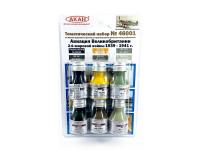 46001 АКАН Набор красок. Авиация Великобритании 2-й мировой войны 1939-41 г. (6 шт.)