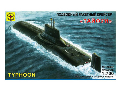 Моделист 170067-1 Моделист 170067-1