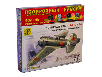Моделист ПН207276-1
