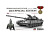 T-90A