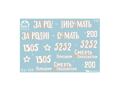 35025-5 35025-5