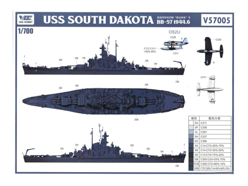 V57005 Vee Hobby Линкор USS Battleship South Dakota BB-57 1944 г. (1:700)