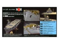 72165 Hasegawa Фототравление для авианосца Junyo (basic a) (1:350)