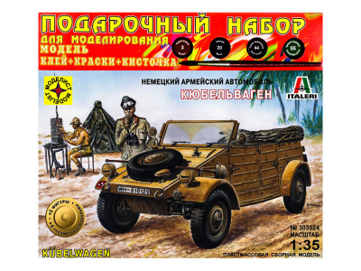 Моделист ПН303524-1