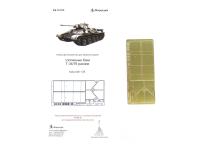 035329 Фототравление Микродизайн Т-34/76 баки кормовые ранние (Звезда/ICM) (1:35) 035329 Фототравление Микродизайн Т-34/76 баки кормовые ранние (Звезда/ICM) (1:35)