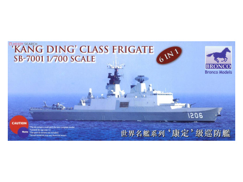 SB7001 Bronco Тайваньский фрегат "Kang Ding"(1:700)