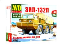 1358 AVD Models Вездеход-амфибия ЗИЛ-132П (1:43)