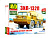 AVD 1358AVD -1