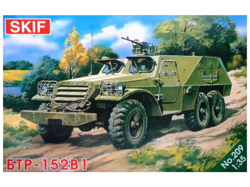 SK-209 SKIF Советский БТР-152В1 (1:35)