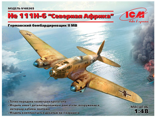 48265 ICM Германский бомбардировщик He 111H-6 Северная Африка (1:48)