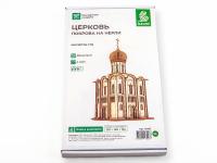 Конструктор из дерева. Церковь Покрова на Нерли (1:115) Baumi 13003