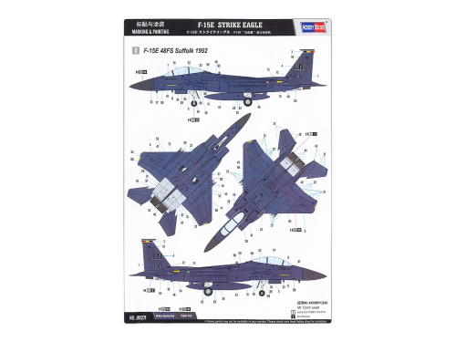 80271 HobbyBoss Истребитель F-15E Strike Eagle (1:72)