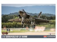 12585 Academy Корейский истребитель KF-21 "Boramae" (1:72) 