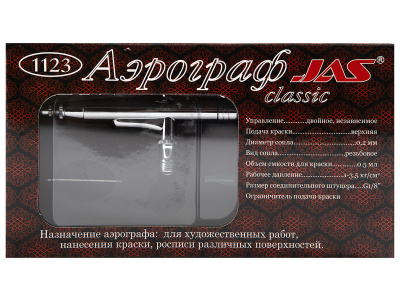 JAS_1123_05 JAS_1123_05
