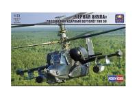 72044 ARK Models Черная Акула Российский ударный вертолет тип 50 без смолы (1:72)