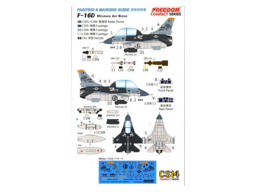 162014 Freedom Model Kits Самолёт USAF F-16D Block 50