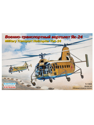 EE14515-1V EE14515-1V