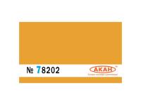 78202 АКАН Медовая полуматовая, 10 мл.