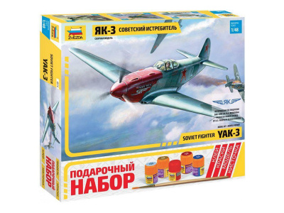 Zvezda-4814П-1