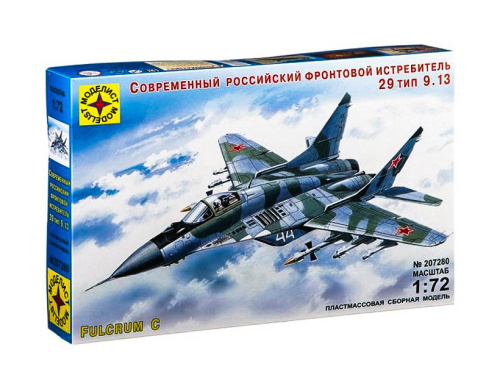 207280 Моделист Российский фронтовой истребитель тип 9-13 (1:72)