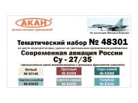 48301 АКАН Современная авиация России: Су-27.