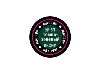 51