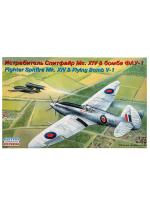 72263 Восточный Экспресс Истребитель Спитфайр Мк XIV (1:72)