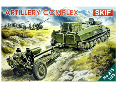 mk213-1