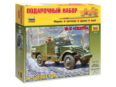 Zvezda-3519П-1