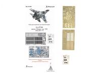 072206 Фототравление Микродизайн Су-27СМ (Звезда) (1:72) 072206 Фототравление Микродизайн Су-27СМ (Звезда) (1:72)