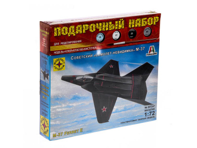 Моделист ПН207247-1 Моделист ПН207247-1