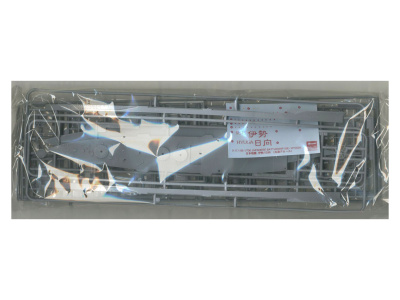 H-117 2 H-117 2